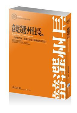 马克·吐温