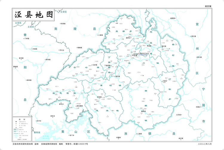 泾县标准地图-政区版.jpeg
