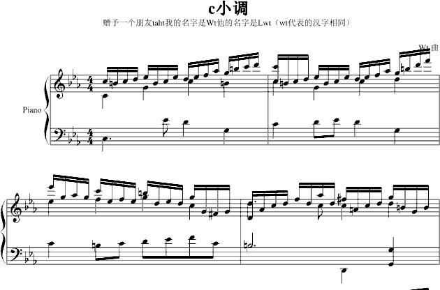 C小调