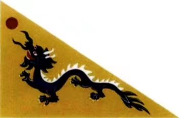 黄龙旗