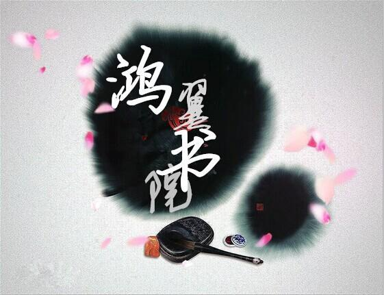 文学社[文学交流团体]