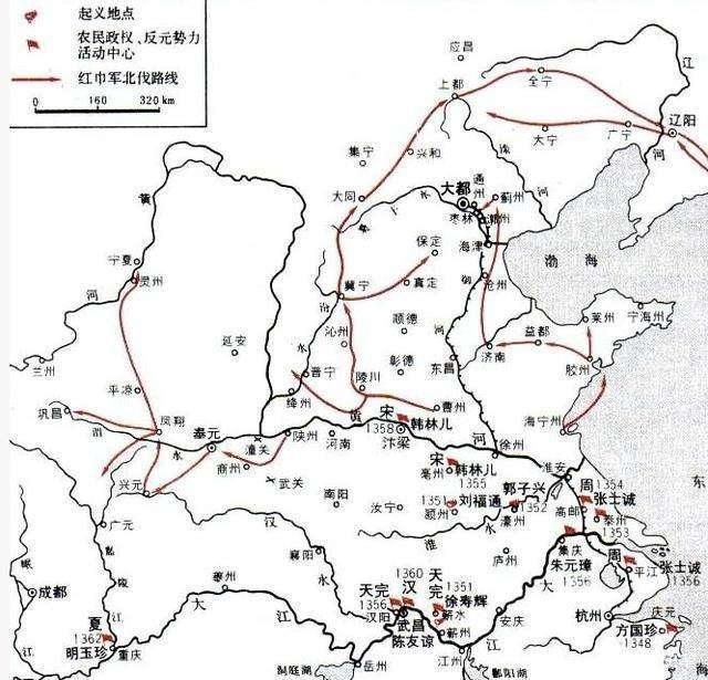 元末农民起义