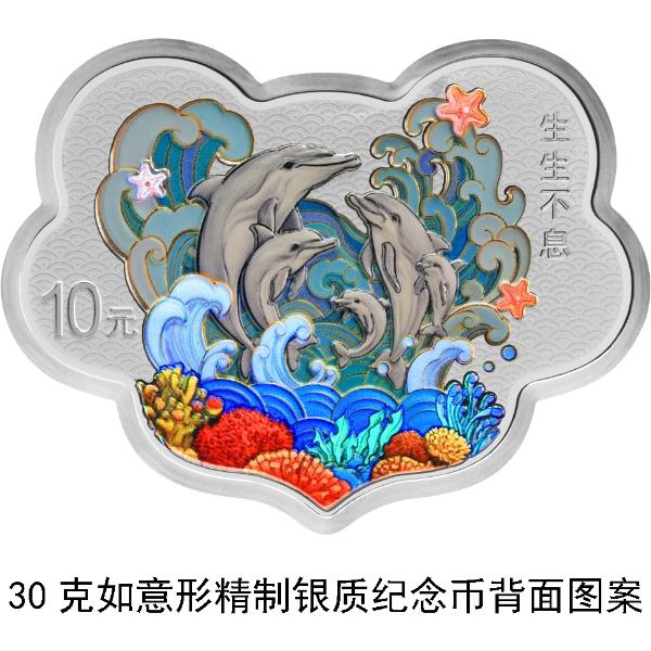 2024吉祥文化金银纪念币