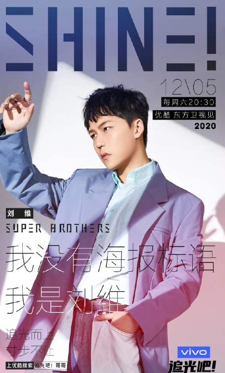 追光吧哥哥.png