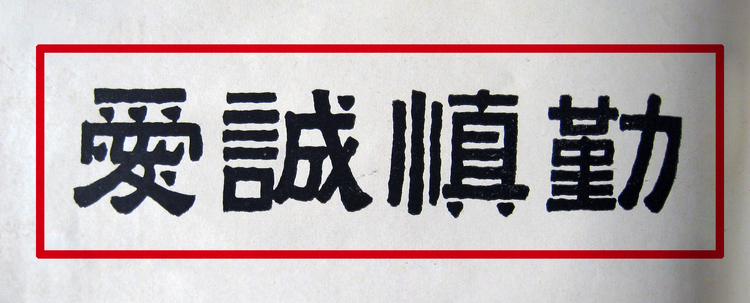 江苏卫生健康职业学院
