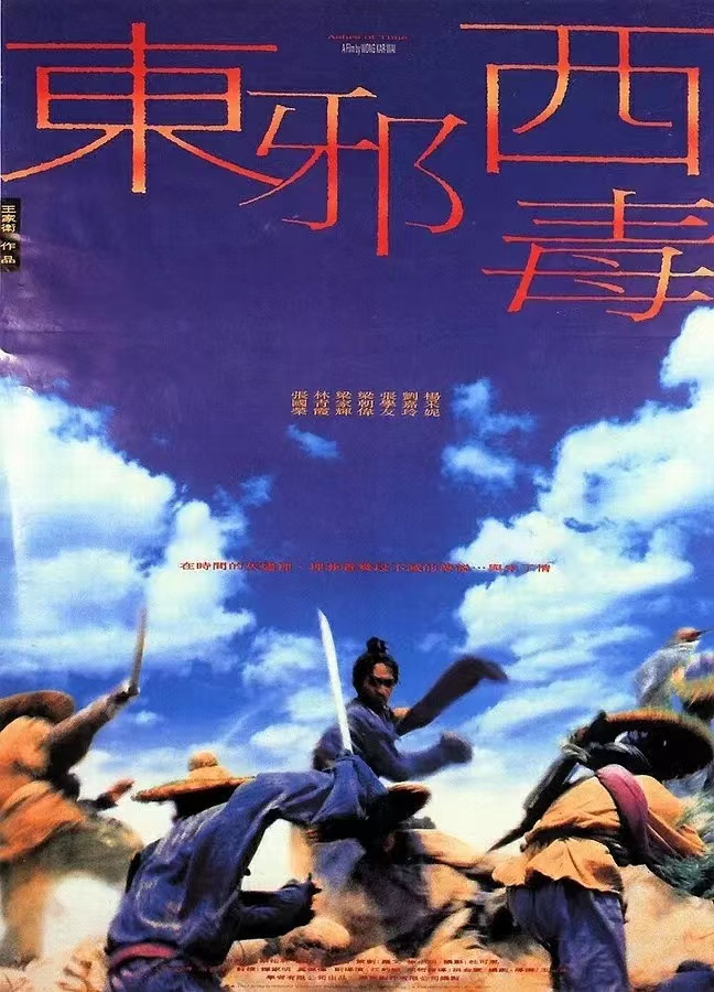 张学友