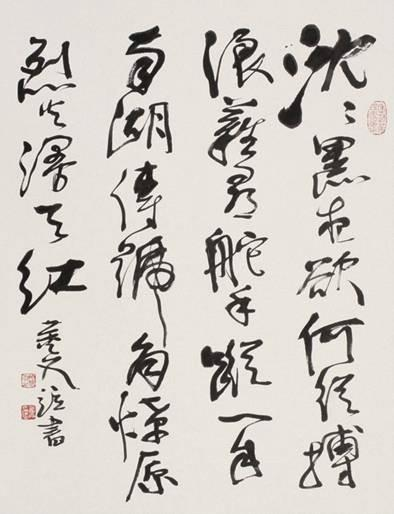 董文