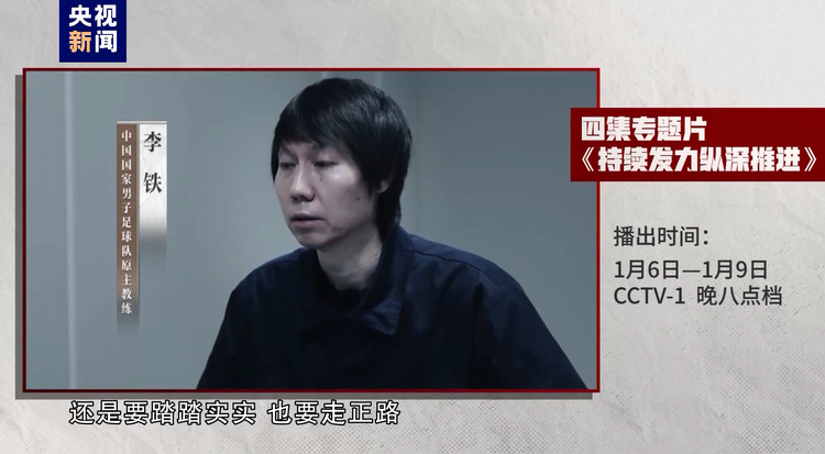 持续发力纵深推进