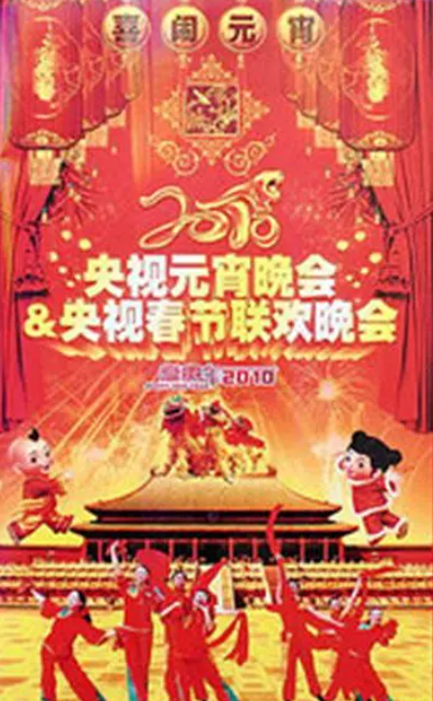 周涛