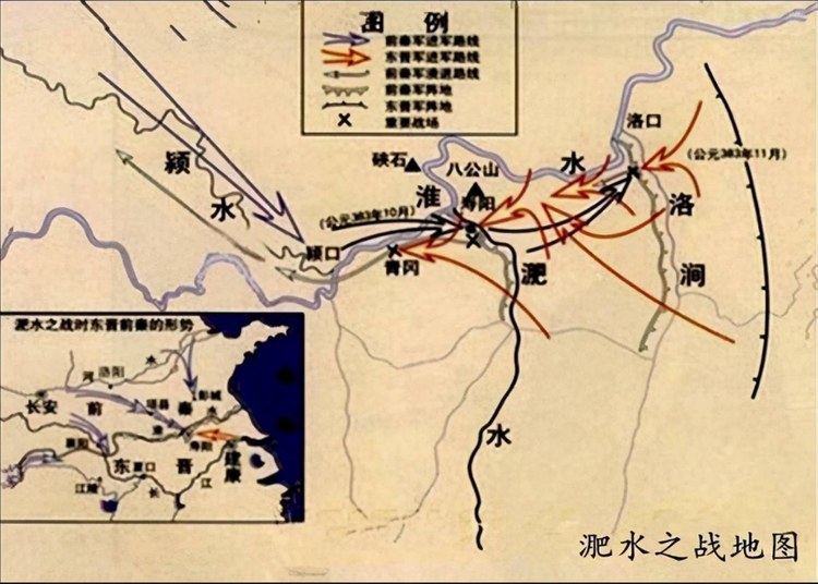淝水之战.png