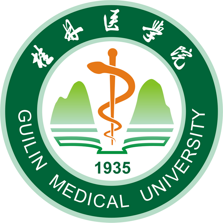 桂林医学院