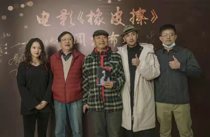 橡皮擦