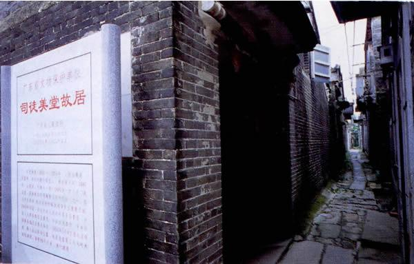 赤坎镇