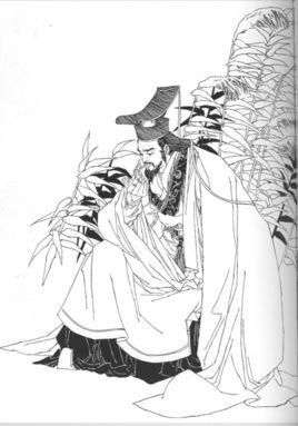 晋文