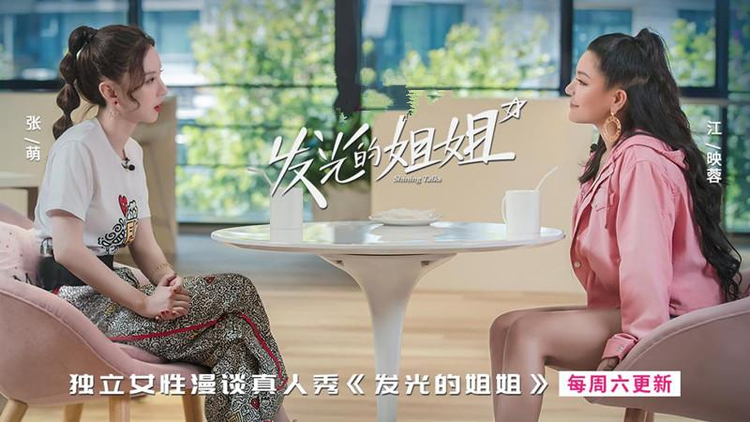 张萌