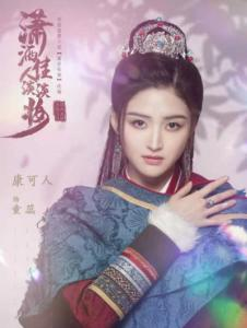 潇洒佳人淡淡妆