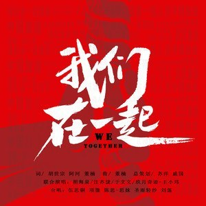 胡海泉