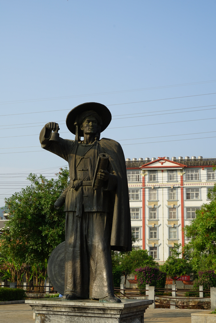 峨山彝族自治县