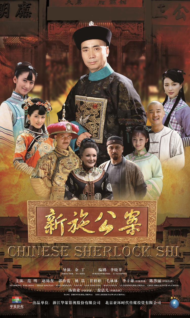杨潞