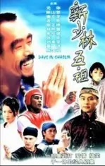 李连杰