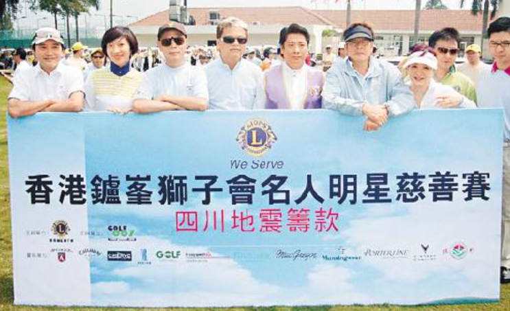 香港明星足球队