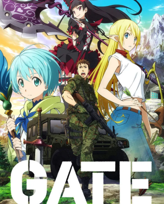 GATE 自卫队于彼地战斗