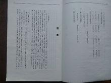 王献之行书技法要诀