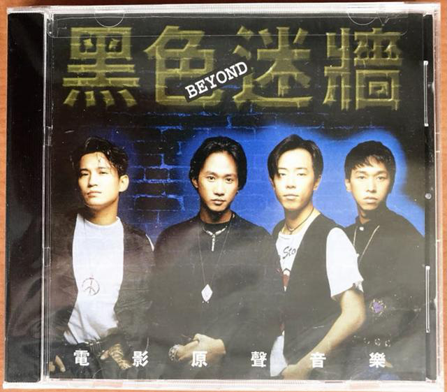 黑色迷墙.jpeg