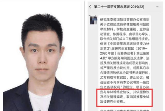 牟林翰