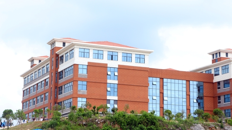 贵州城市职业学院