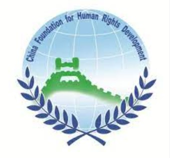 中国人权发展基金会
