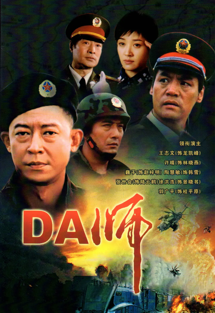 傅淼