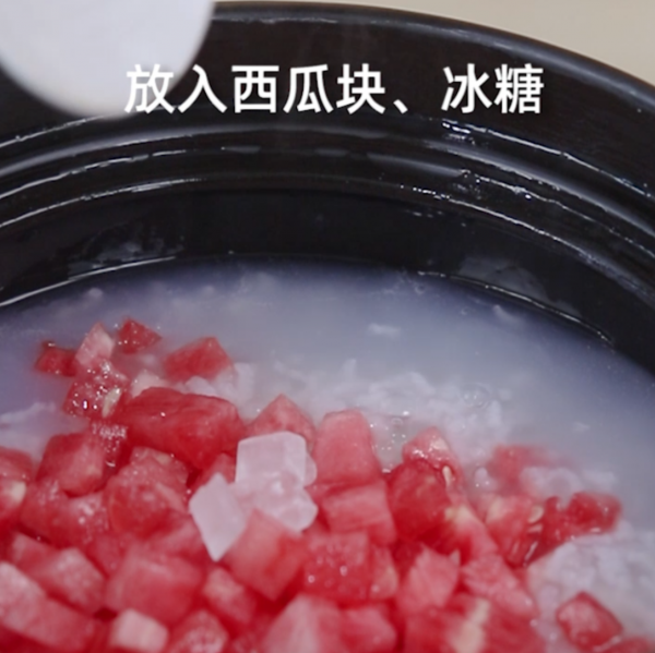 步骤五