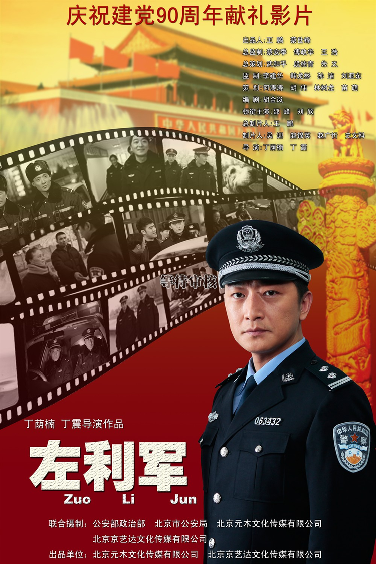 刘欣
