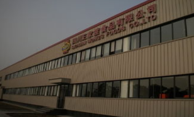 四川王家渡食品有限公司