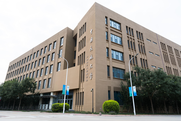 中欧航空工程师学院.png