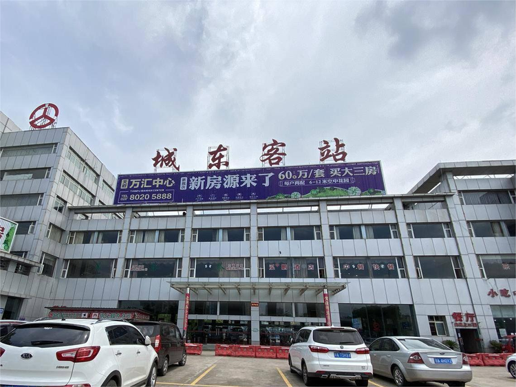 简阳市