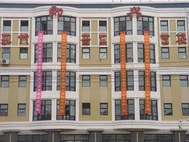 哈尔滨音乐学校