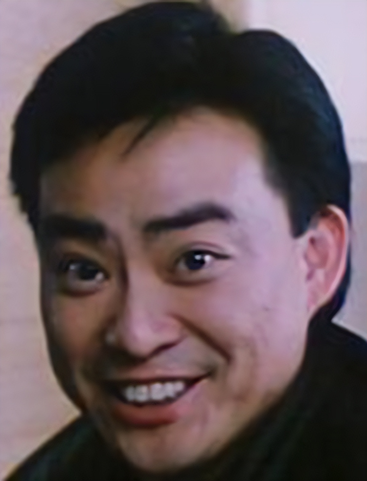 富贵荣华