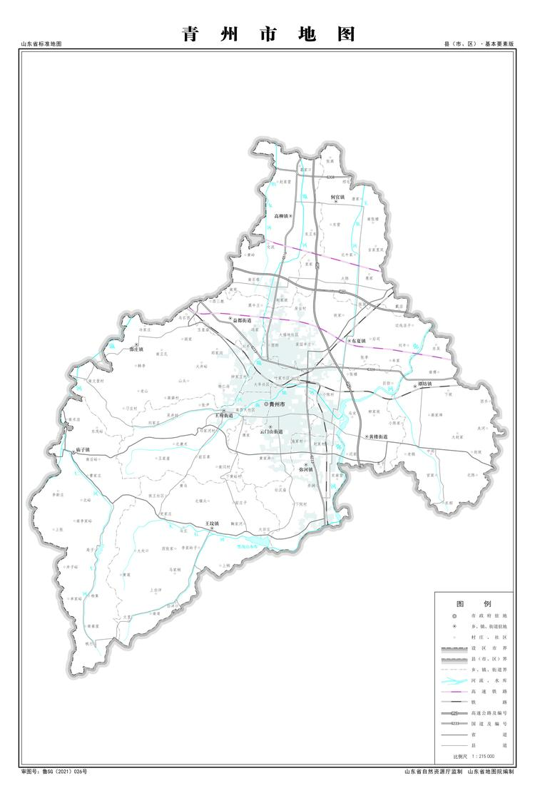 _青州市 基本要素版 8开 1∶21.5万.jpeg