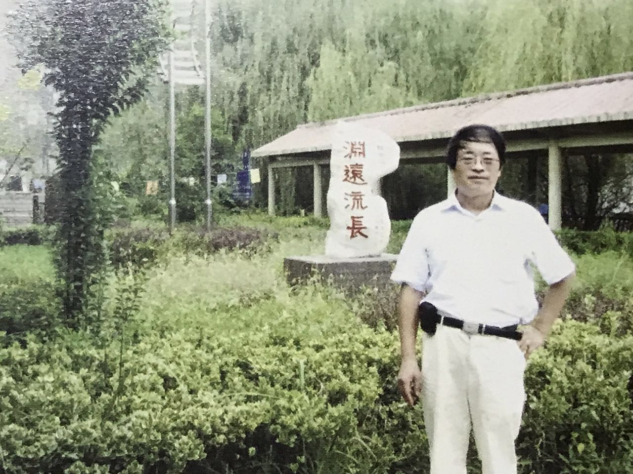 王铮