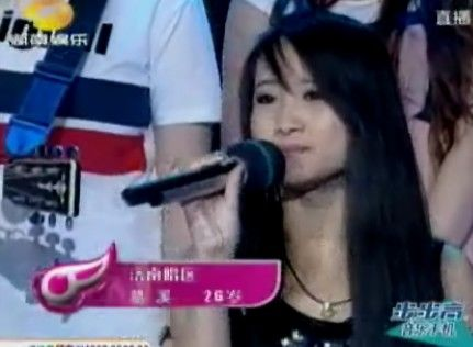 葛溪