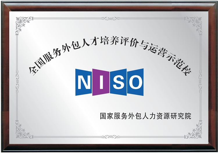 长沙幼儿师范高等专科学校