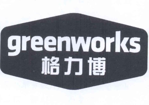 常州格力博工具有限公司
