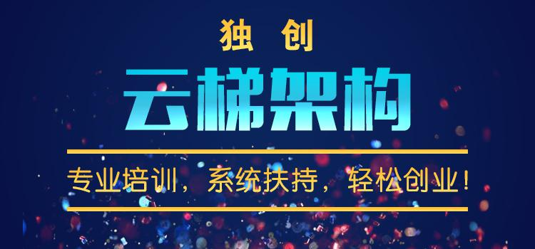 大微商