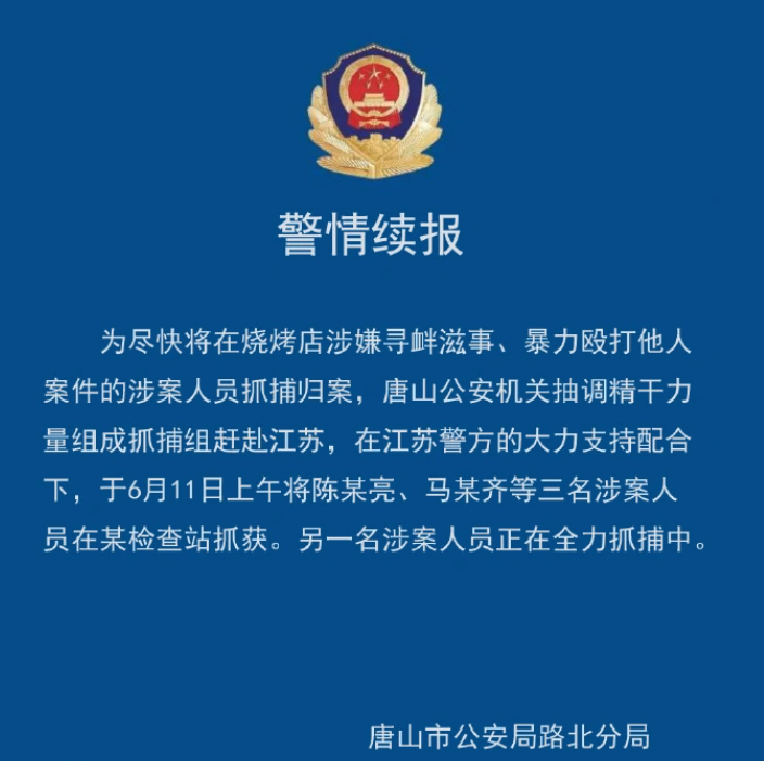 陈继志