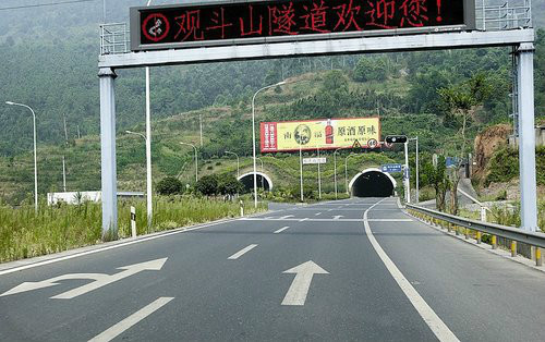 威信县