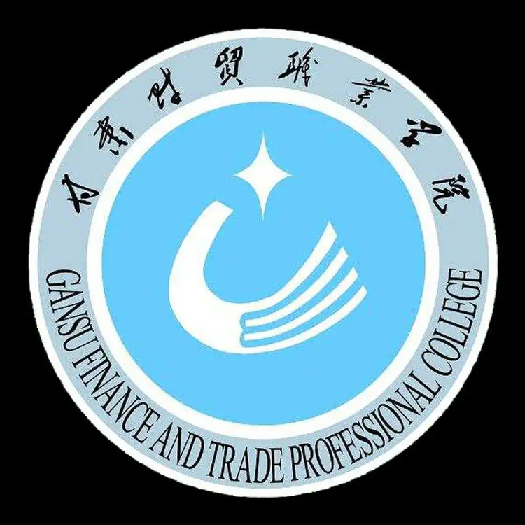 甘肃财贸职业学院校徽.png