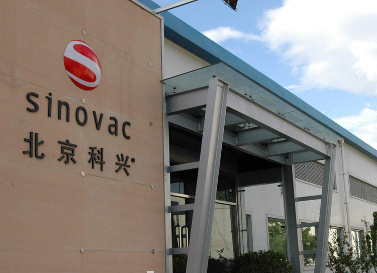 北京科兴生物制品有限公司