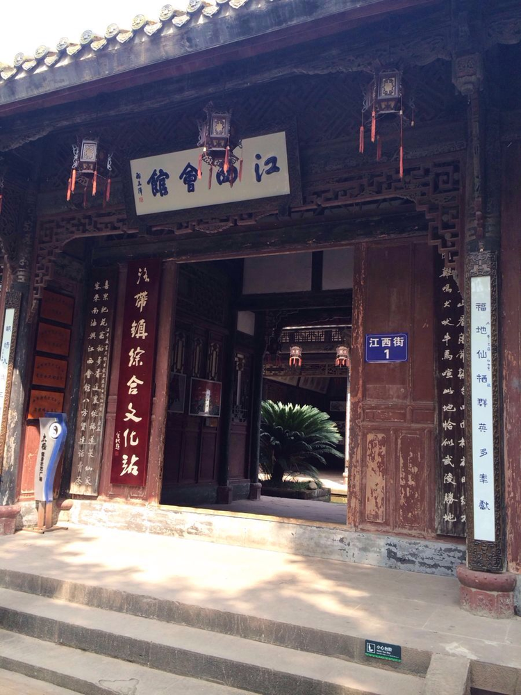 赤水市